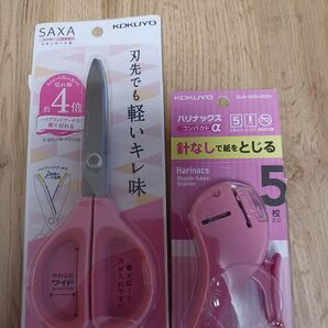 KOKUYO サクサ ハサミ ハリナックス コンパクトアルファ セット