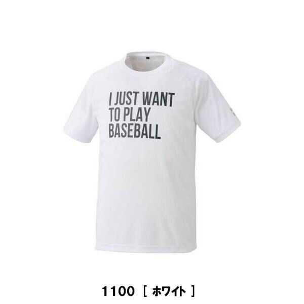 野球 吸汗速乾Tシャツ ZETT by BEAMS DESIGN 限定品 ゼット