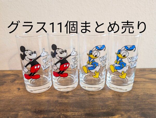 【非売品】ノベルティ ディズニー グラス 11個