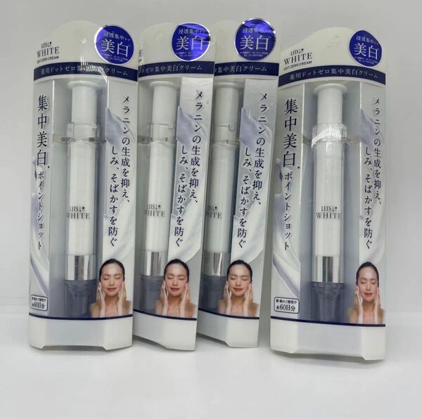 4点セット リッツ ホワイト 薬用ドットゼロ 集中 美白 クリーム 12g