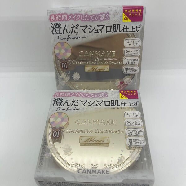 2点セット キャンメイク マシュマロフィニッシュパウダー Abloom ケース+リフィル 4g(01 ディアレストブーケ)