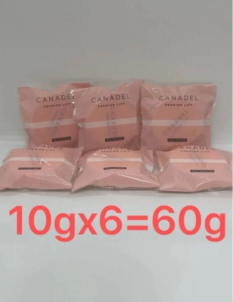 6点セット カナデル プレミアリフト オールインワン Pハリジェルクリームa 美容液 10g