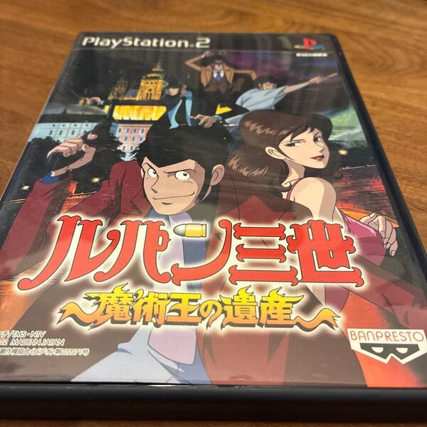 【PS2】 ルパン三世 魔術王の遺産