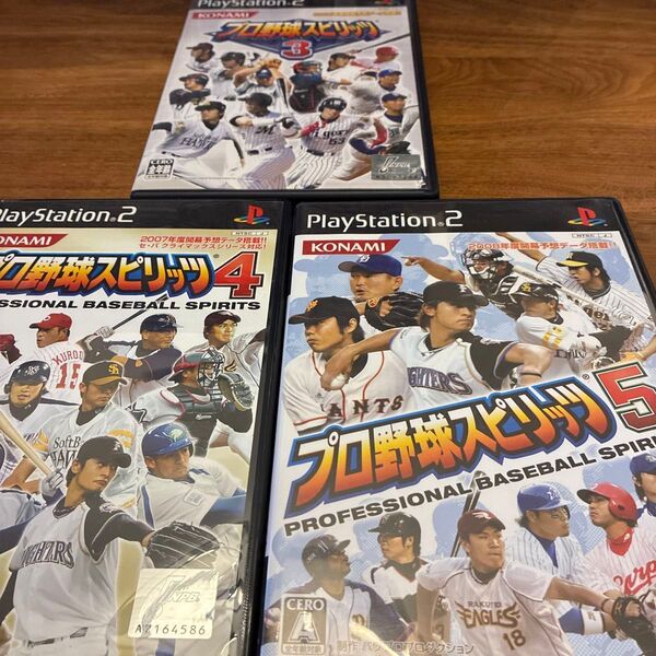 PS2 プロ野球スピリッツ3,4,5