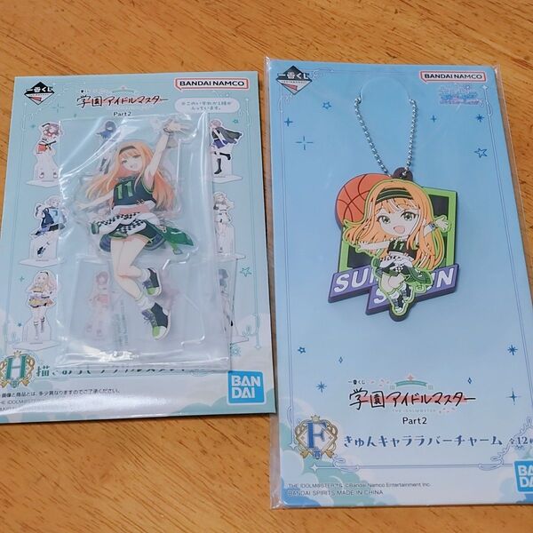 一番くじ 学園アイドルマスター Part2 アクリルスタンド&きゅんキャララバーチャーム 紫雲清夏