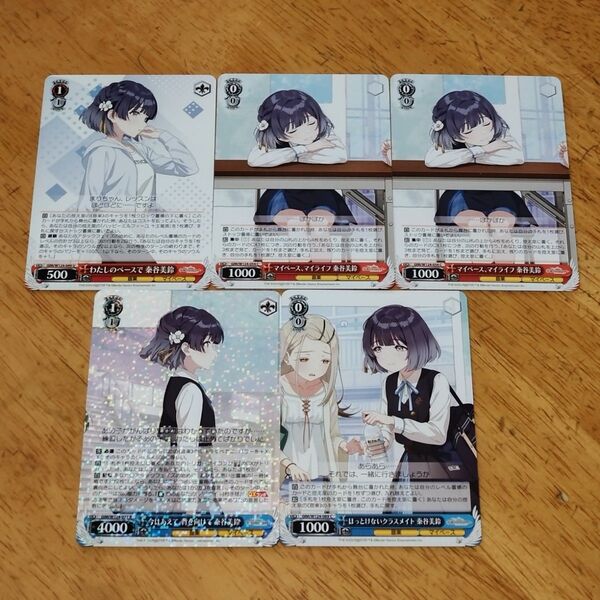 ヴァイスシュヴァルツ 学園アイドルマスター 秦谷美鈴 5枚セット