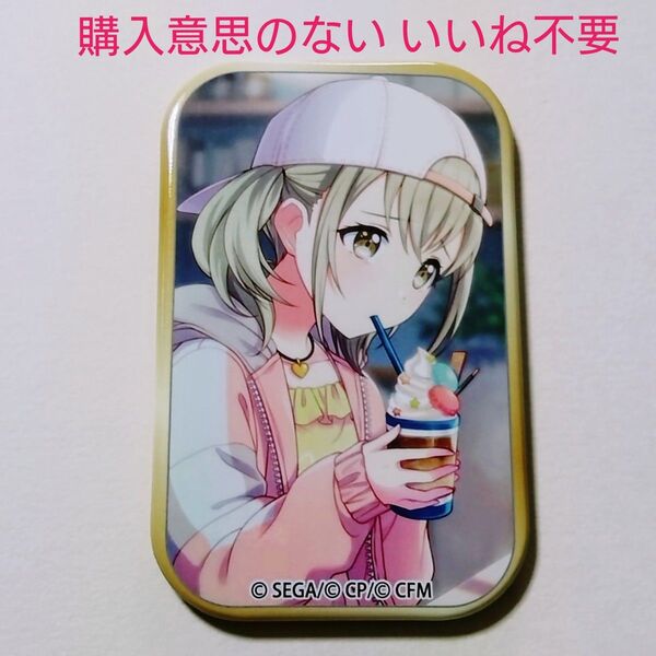プロセカ 小豆沢こはね スクエア缶バッジ
