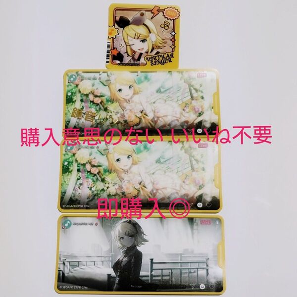 プロセカ 鏡音リン メモステコレクション vol.4 レア 直筆風サイン箔押し含 4枚