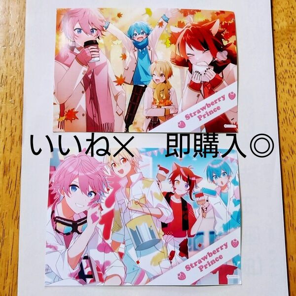 すとぷり ファミマプリント ブロマイド 2枚セット