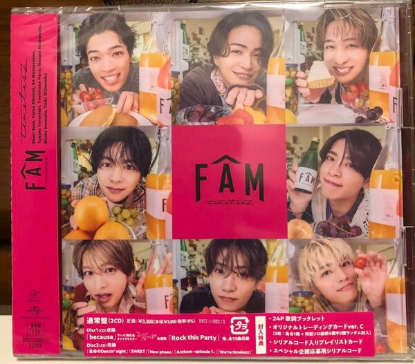 *先着特典* timelesz 2CD通常盤