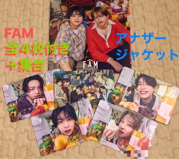 ◆timelesz FAM 先着特典+両面トレカ集合+全4枚セット◆