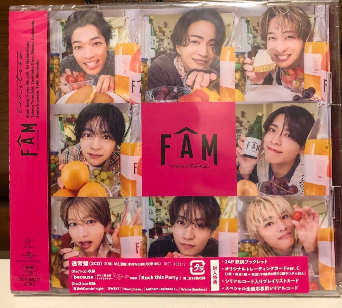 timelesz FAM アルバム｜Yahoo!フリマ（旧PayPayフリマ）