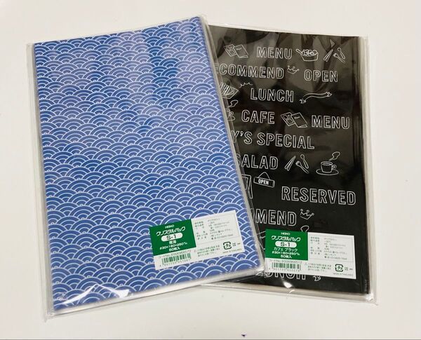 OPP袋 ヘイコー シモジマ クリスタルパック発送袋 梱包資材 柄付 青海 カフェ A5 100枚 ゆうパケットポストミニサイズ