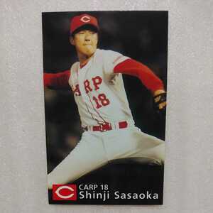 1997 Calbee baseball card N5.. hill Shinji ( Hiroshima )