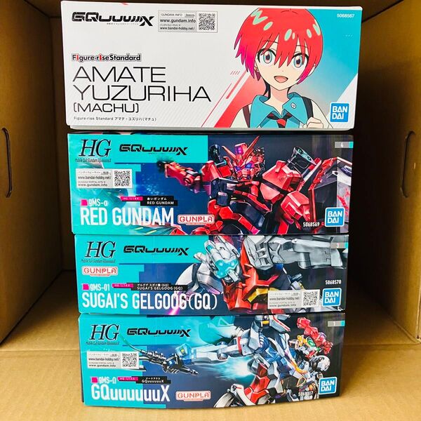 HG 1/144 GQuuuuuuX ゲルググ スガイ機(GQ) 赤いガンダム アマテ・ユズリハ(マチュ) 新品未組立