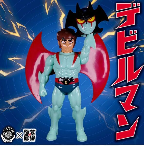 PLANET-X マスク取れ デビルマン (GID) ソフビ 蓄光 永井豪 プラネットX 墓場の画廊 マジンガーZ フィギュア