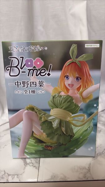 五等分の花嫁∽ Bloo-me! 中野四葉 フィギュア