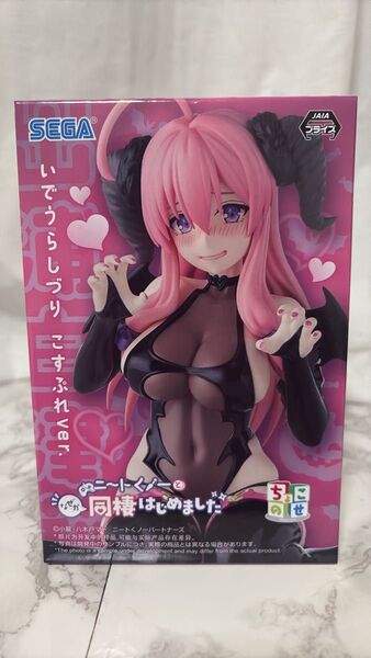 ニートくノ一となぜか同棲はじめましたちょこのせプレミアムフィギュア“出浦白津莉”~コスプレVer.~