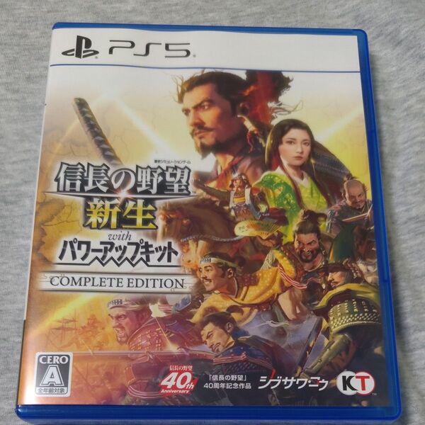 【PS5】 信長の野望新生 with パワーアップキット Complete Edition
