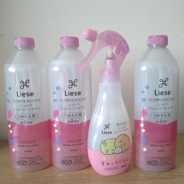 Liese リーゼ しっとりジューシーシャワー ヘアスタイリング すみっコぐらしデザイン