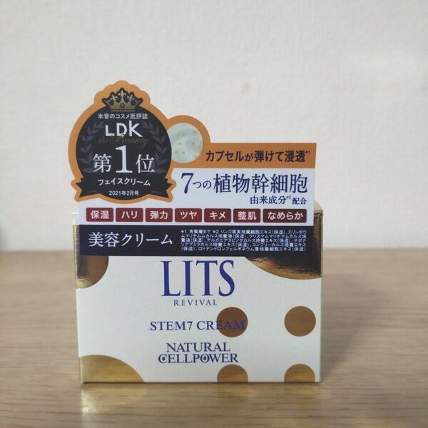 LITS リッツ リバイバルステム7 美容液クリーム