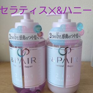&ペア コントロール リペア 2in1 シャンプー&トリートメントピンクローズ&ブルーバーベナの香り