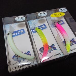 【未開封】 1089工房 さかさにょろ 60FS 60XS セット エリアトラウト