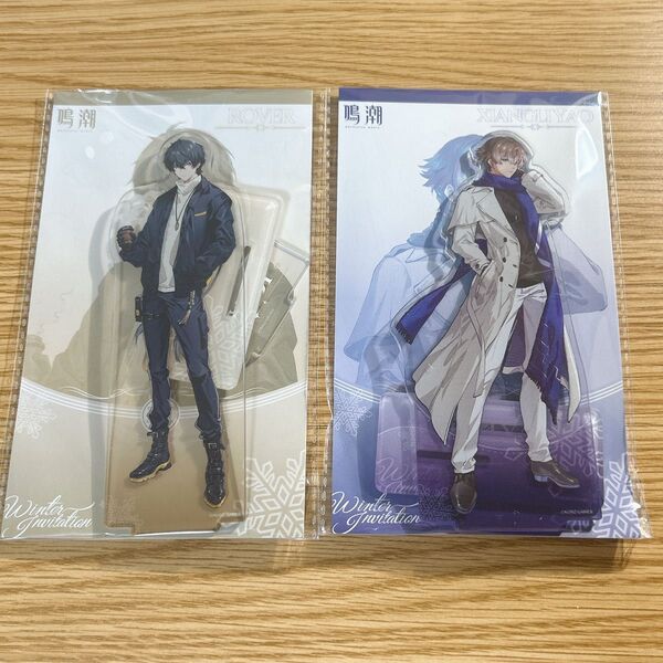 鳴潮 Winter Invitation 冬のお誘い アクリルスタンド 漂泊者(男)&相里要