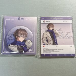 鳴潮 冬のお誘い 缶バッジ&クリアカード 相里要