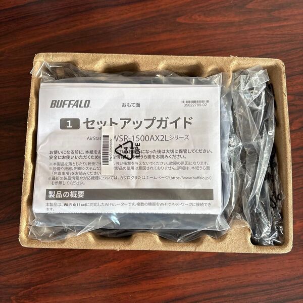 BUFFALO Wi-Fiルーター WSR-1500AX2L