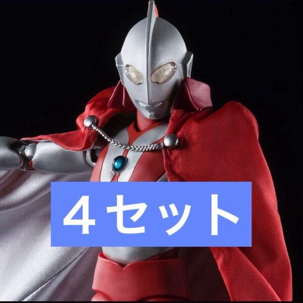 【新品未開封】S.H.Figuartsウルトラマン ブラザーズマント 4セット フィギュアーツ