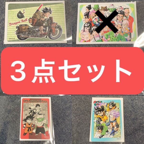 【3点セット】ドラゴンボール マグネットステッカー ジャンプショップ限定