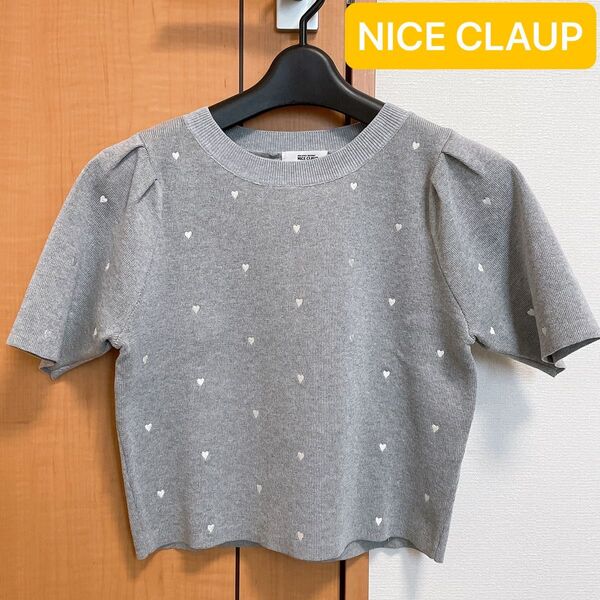 【NICE CLAUP】ナイスクラップ ハート刺繍パフスリーブニット