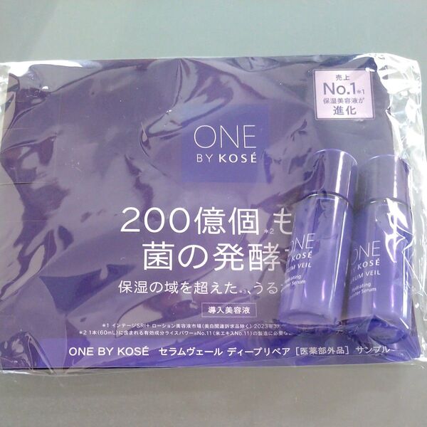 ワンバイコーセーセラムヴェールディープリペア9ml