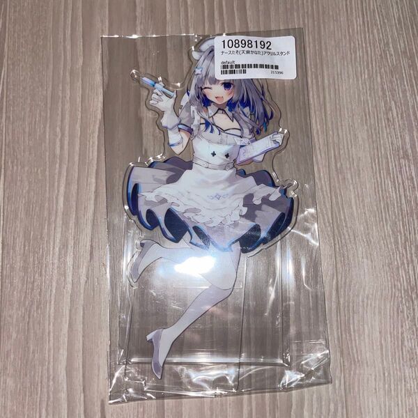 ホロライブ おしおしお アクリルスタンド 天音かなた ナースたそ