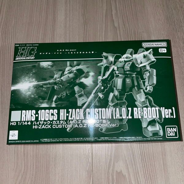 プレミアムバンダイ限定 ガンダム HG1/144ハイザックカスタム(A.O.Z RE-BOOT版)