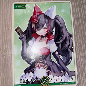 ホロライブ EXPO 後夜祭 エールカード 大神ミオ ホロカ