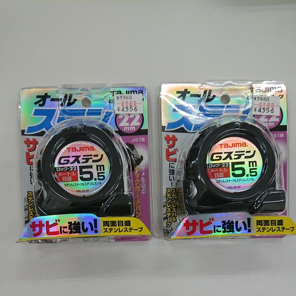 タジマ Tajima Gステン ロック22 5.5m コンベックス