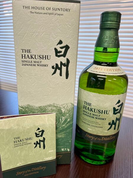 白州 Story of the Distillery 2025 EDITION