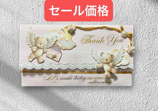 【No2265】お裾分けケース・コラージュ素材詰め合わせ・約45点・ハンドメイド【複数ご購入の方お気持ち割り】させて頂きます
