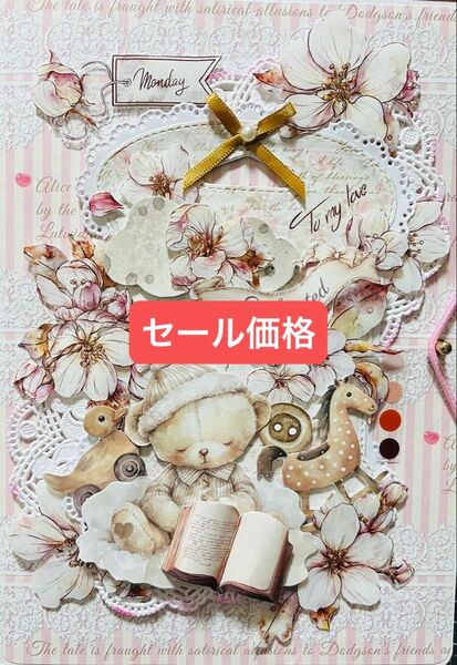 【No2334】お裾分けファイル・3ポケット・コラージュ素材詰め合わせ55点セット・ハンドメイド