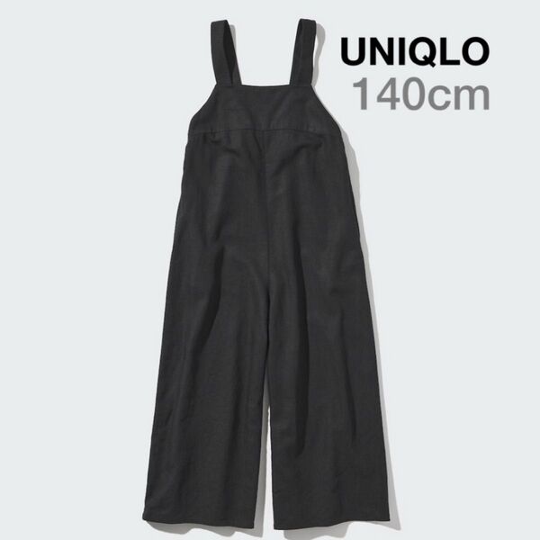 UNIQLO ユニクロ キッズ 女の子 リネン サロペット オーバーオール 140cm