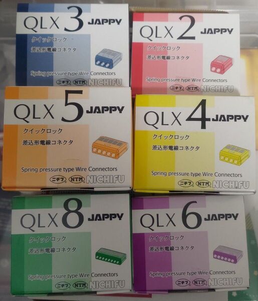 ニチフ 差込形電線コネクター クイックロック qlx2~8 各1箱 JAPPY