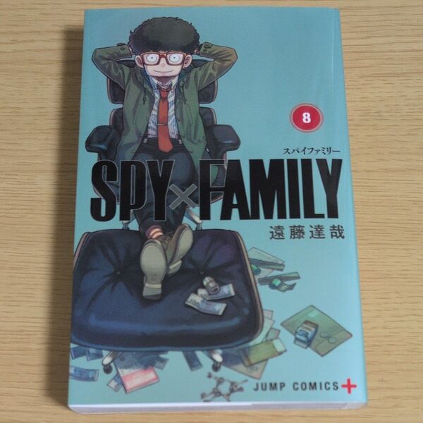 SPY×FAMILY 8 (ジャンプコミックス JUMP COMICS+) 遠藤達哉/著