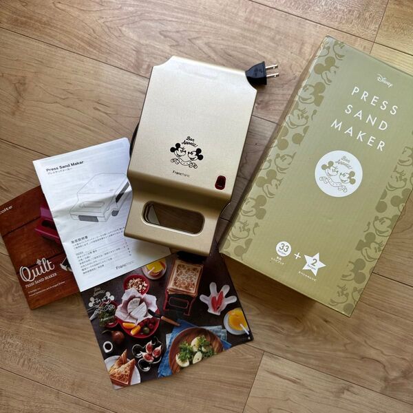 ホットサンドメーカー プレスサンドメーカー ディズニー