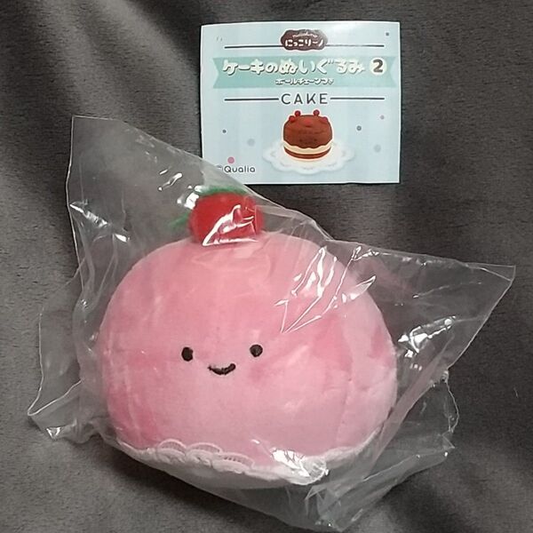 クオリア にっこりーノ ケーキのぬいぐるみ2 いちごムースケーキ