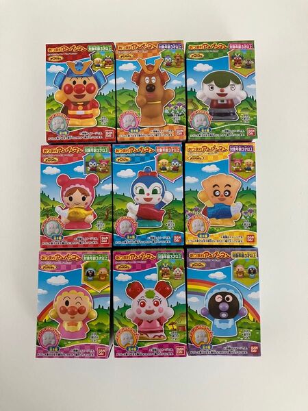 あつまれ!アンパンマン 指人形9体セット 全9種 コンプリートセット ソフビフィギュア指人形新品