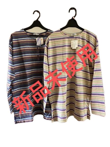 AURORA ボーダー柄 薄手長袖カットソー Tシャツ 2枚セット ゆったり 新品未使用