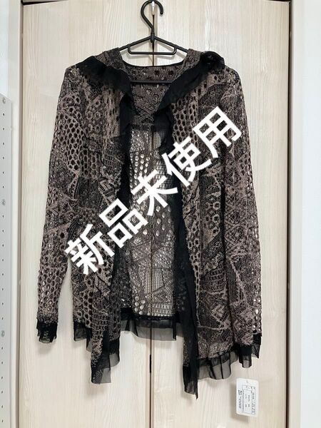 ボレロ カーディガン 羽織り レディース 透かし編み LI FE《新品未使用品》