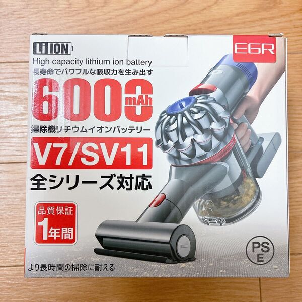 ダイソン V7 SV11 バッテリー V7シリーズ 21.6V 6000mAh 互換 掃除機 dyson Dyson コードレス